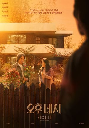 4PM's poster
