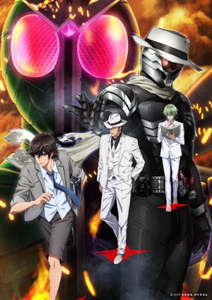Fuuto PI: Portrait of Kamen Rider Skull's poster