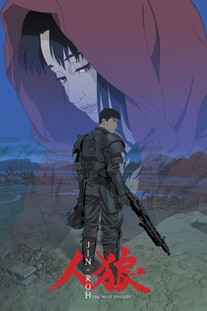 Jin-Roh: The Wolf Brigade's poster