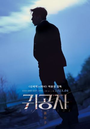 The Childe's poster