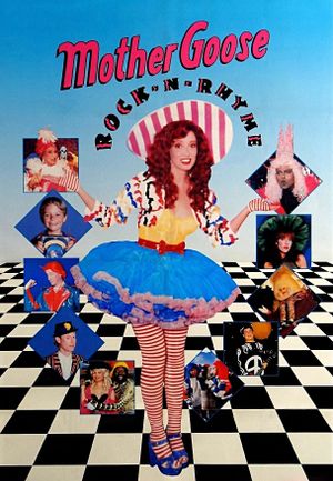 Mother Goose Rock 'n' Rhyme's poster