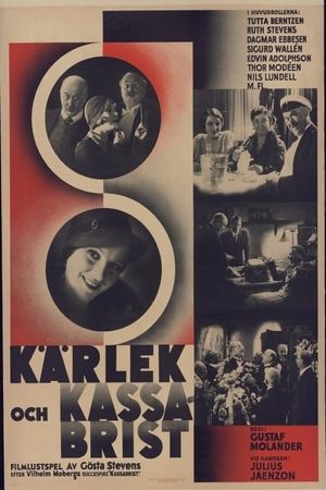 Kärlek och kassabrist's poster