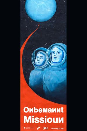 Onbemannt Missioun's poster