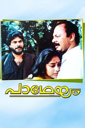 Padheyam's poster image