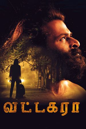Vattakara's poster