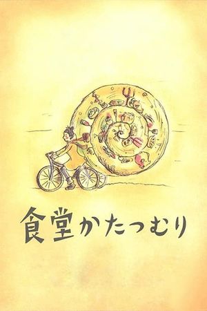 Rinco's Restaurant's poster