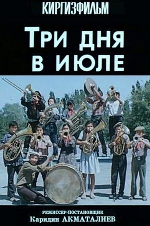 Three Days in July's poster