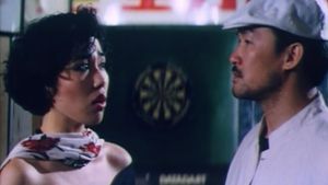Duo bao long hu dou's poster