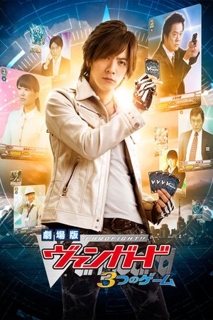Cardfight!! Vanguard Movie: The Three Games's poster