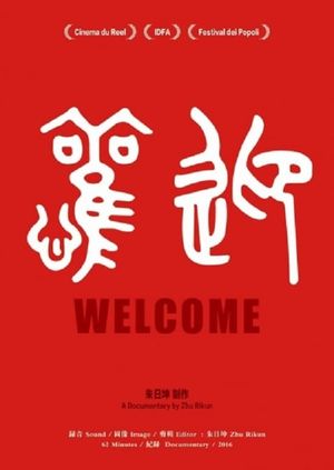 Welcome's poster