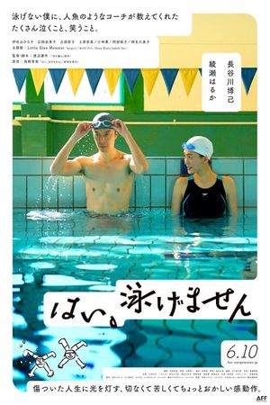 Yes, I Can't Swim's poster