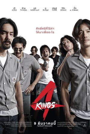 4 Kings's poster