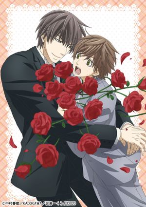 The World's Greatest First Love: Proposal's poster