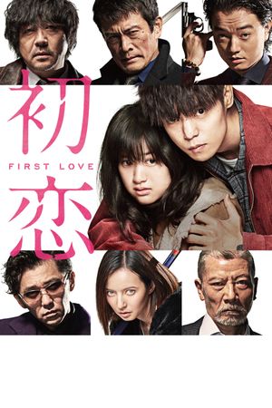 First Love's poster
