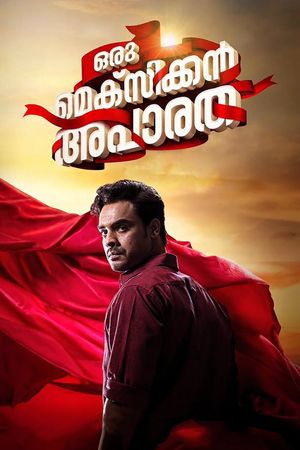 Oru Mexican Aparatha's poster