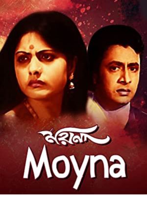Moyna's poster