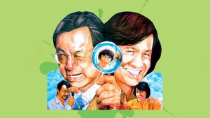 The Private Eyes's poster
