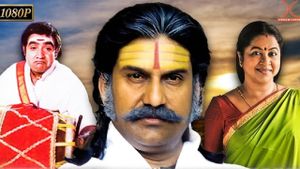 Pudupatti Ponnuthai's poster