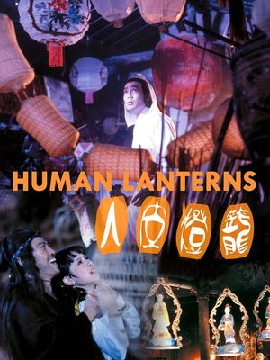 Human Lanterns's poster