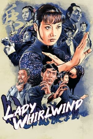 Lady Kung Fu's poster