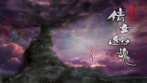A Chinese Ghost Story's poster