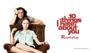 10 Things I Hate About You's poster