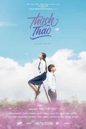 Forget Me Not's poster