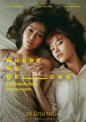 Where We Belong's poster