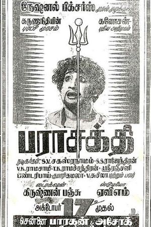 Parasakthi's poster