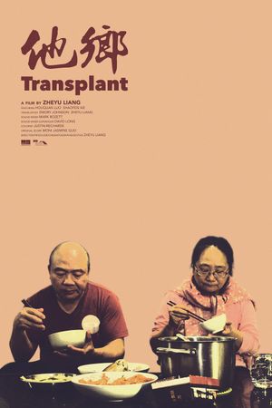 Transplant's poster