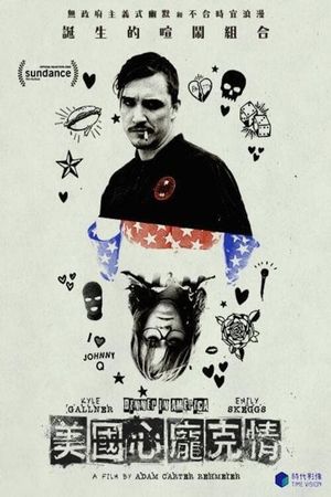 Dinner in America's poster