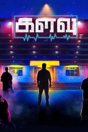 Kalavu's poster