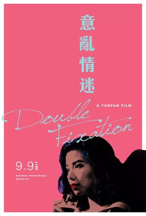 Double Fixation's poster image