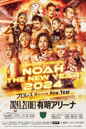 NOAH: The New Year 2024's poster