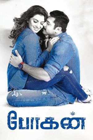 Bogan's poster