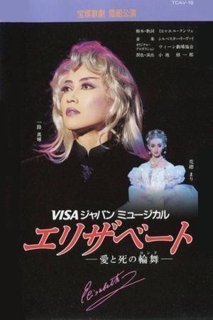 Elisabeth's poster image