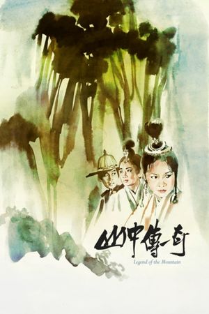 Legend of the Mountain's poster