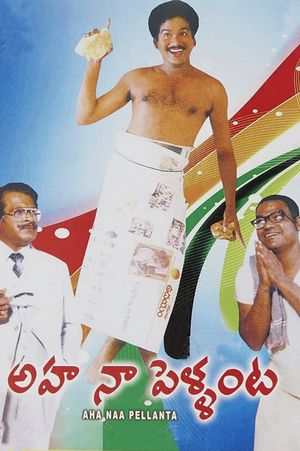 Aha Naa Pellanta's poster