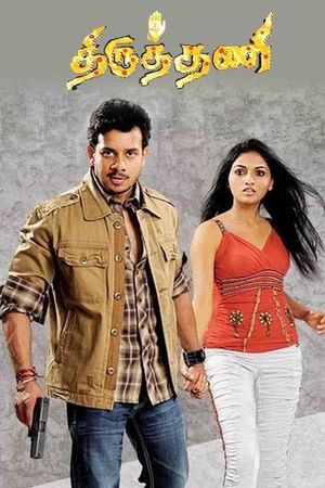 Thiruthani's poster