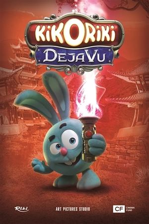 Kikoriki: DejaVu's poster
