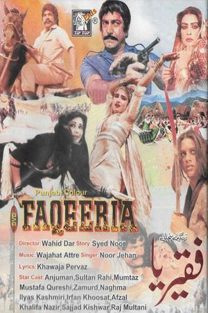 Faqeeria's poster