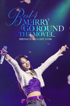 BOL4: MERRY GO ROUND THE MOVIE's poster