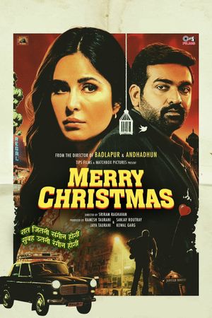 Merry Christmas's poster