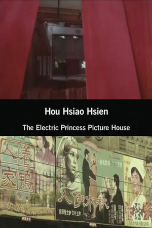 The Electric Princess Picture House's poster
