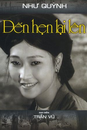 We Will Meet Again's poster