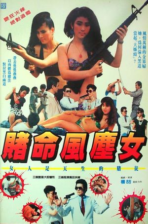 Lady Killer's poster