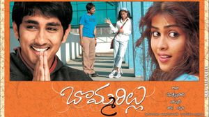 Bommarillu's poster