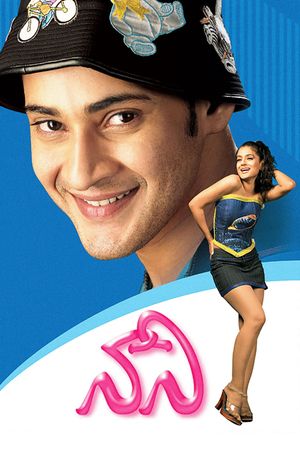 Naani's poster