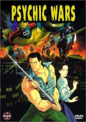 Psychic Wars's poster