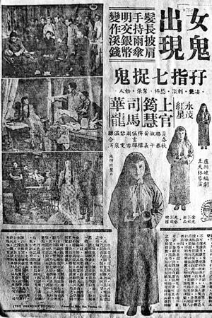 Guan cai jing sheng zai's poster